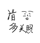 チャイ語、下手くそな字でごめんチャイ。（個別スタンプ：13）