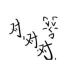 チャイ語、下手くそな字でごめんチャイ。（個別スタンプ：19）