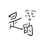 チャイ語、下手くそな字でごめんチャイ。（個別スタンプ：22）