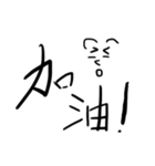 チャイ語、下手くそな字でごめんチャイ。（個別スタンプ：24）