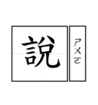 Chinese word.（個別スタンプ：15）