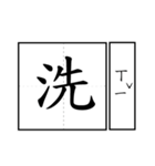 Chinese word.（個別スタンプ：22）