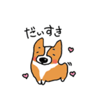 ゆるーい犬（個別スタンプ：2）