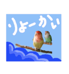 コザクラインコのリリーとジョニー②（個別スタンプ：7）