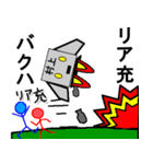 メカ村上（個別スタンプ：18）