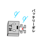 メカ村上（個別スタンプ：27）