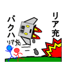 メカ遠藤（個別スタンプ：18）