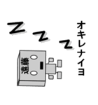 メカ遠藤（個別スタンプ：34）