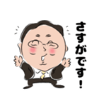 国盾の桑田さん（個別スタンプ：7）