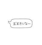 種子島弁吹き出し（個別スタンプ：5）