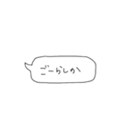 種子島弁吹き出し（個別スタンプ：8）