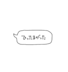 種子島弁吹き出し（個別スタンプ：19）