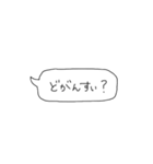 種子島弁吹き出し（個別スタンプ：22）