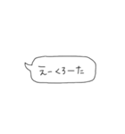 種子島弁吹き出し（個別スタンプ：24）