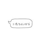 種子島弁吹き出し（個別スタンプ：25）