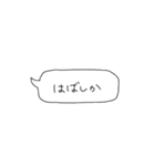 種子島弁吹き出し（個別スタンプ：28）