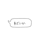 種子島弁吹き出し（個別スタンプ：35）