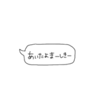 種子島弁吹き出し（個別スタンプ：38）