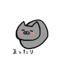 Careless gray cat（個別スタンプ：6）