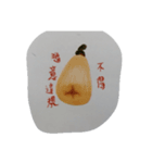 The loquat fruit（個別スタンプ：2）