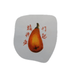 The loquat fruit（個別スタンプ：3）