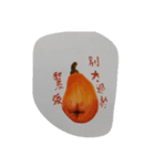 The loquat fruit（個別スタンプ：4）