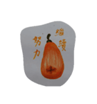 The loquat fruit（個別スタンプ：6）