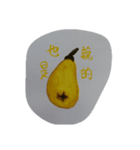 The loquat fruit（個別スタンプ：8）