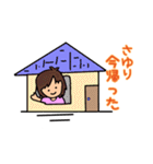 〈さゆり〉のためのスタンプ（個別スタンプ：36）