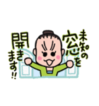 今日もポジティブ！（個別スタンプ：1）