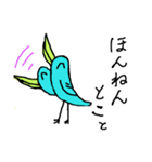 birds in Wajima（個別スタンプ：6）