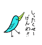 birds in Wajima（個別スタンプ：10）