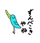 birds in Wajima（個別スタンプ：11）