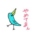 birds in Wajima（個別スタンプ：14）