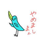 birds in Wajima（個別スタンプ：15）