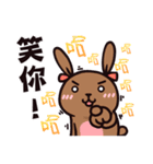 Release the cute animal - Hsiao-hua (6)（個別スタンプ：4）