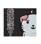 Release the cute animal - Hsiao-hua (6)（個別スタンプ：7）