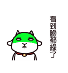 Release the cute animal - Hsiao-hua (6)（個別スタンプ：18）