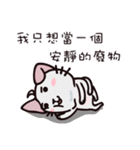 Release the cute animal - Hsiao-hua (6)（個別スタンプ：19）