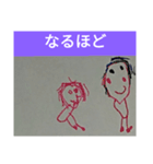 娘の落書きスタンプ（個別スタンプ：8）