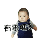 QQ baby Boy（個別スタンプ：2）