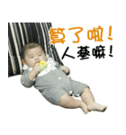 QQ baby Boy（個別スタンプ：3）