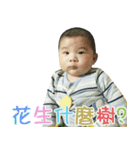 QQ baby Boy（個別スタンプ：4）