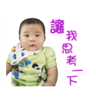 QQ baby Boy（個別スタンプ：7）