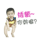 QQ baby Boy（個別スタンプ：10）