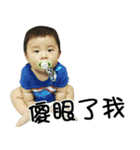 QQ baby Boy（個別スタンプ：11）