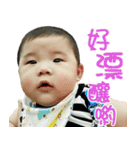 QQ baby Boy（個別スタンプ：14）