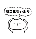 あにまるとりお。（個別スタンプ：4）