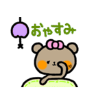 クマのメルちゃん～日常～（個別スタンプ：8）