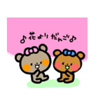 クマのメルちゃん～日常～（個別スタンプ：20）